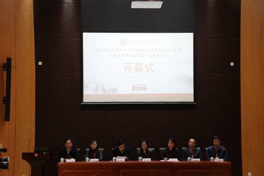 全国高等艺术职业学院加强和改进思想政治工作暨思想政治理论课程教学交流研讨会在湘召开