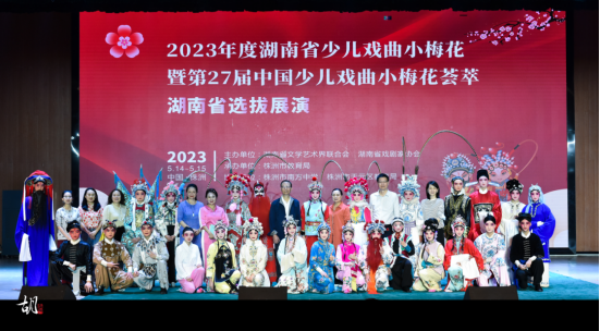 湖艺学子斩获5朵“小梅花”金奖