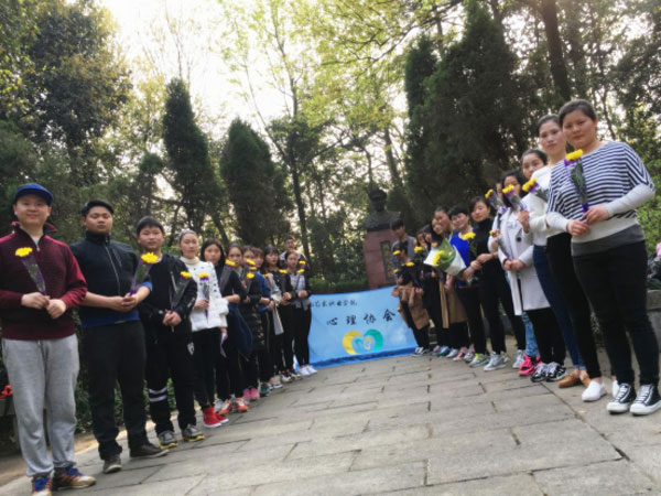 学院心育中心开展“缅怀先辈 感恩幸福”活动