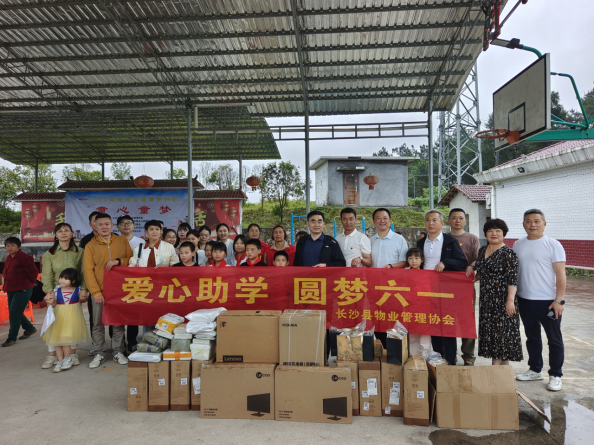 湖艺驻村工作队携手微点公益童梦行动为温塘村儿童过“六一”