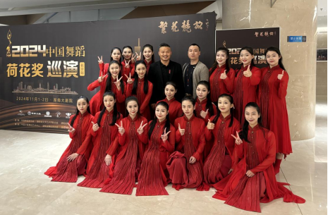 舞蹈学院作品亮相“荷花奖”巡演活动（长沙站）