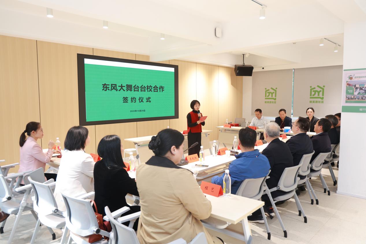 党委书记李越胜带队出席学校与开福区合作签约仪式